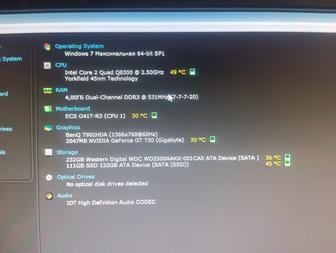 Компьютер в полном комплекте , пк , системный блок