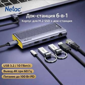 Netac Док-станция 6-в-1 (m2 ssd)