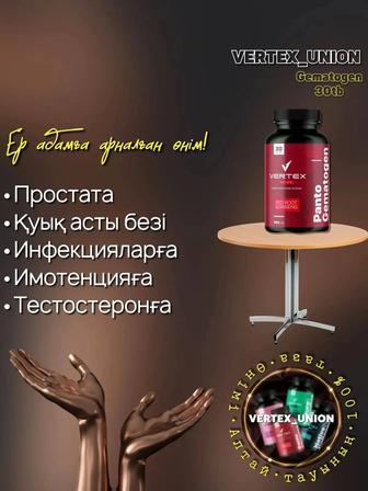 Витамин пантогематоген мужской