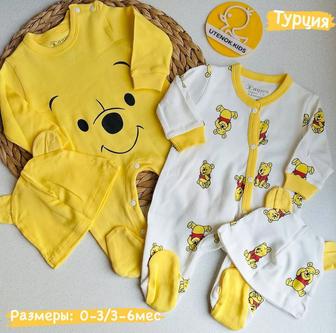 Костюмчики для малыша