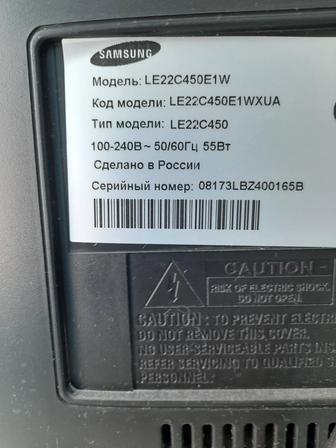 Монитор-телевизор Samsung