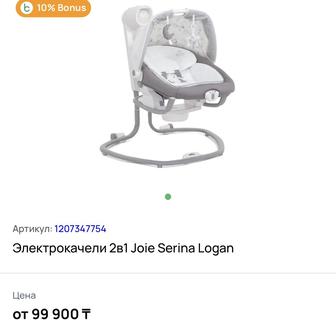 Продается электро шезлонг joie