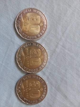 Продам Монеты к 80 летию победы