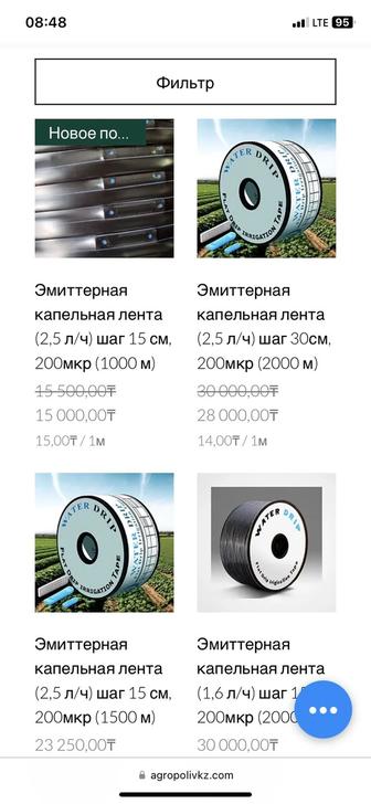 Агро шланг для полива алматы