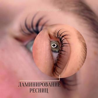 Ламинирование ресниц