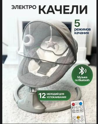 Электрический шезлонг