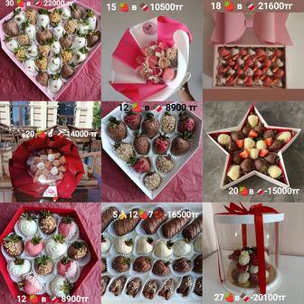 Клубника в шоколаде АКЦИЯ!