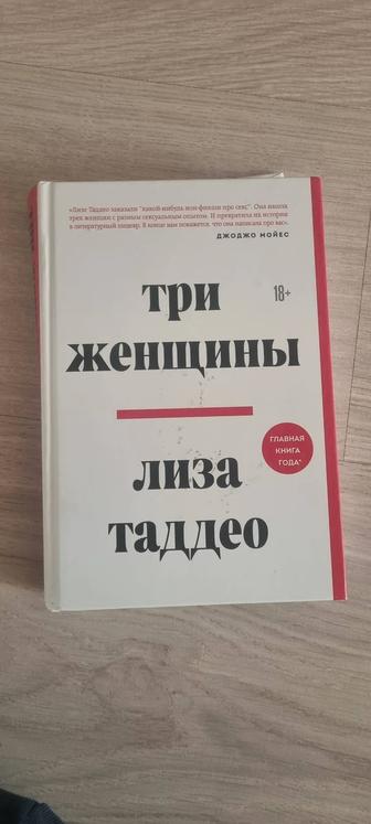 Продам книги