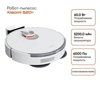 Продам робот пылесос xiaomi s20