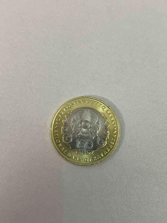 Продам коллекционную монету