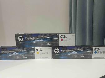 Катриджи струйные HP 913A