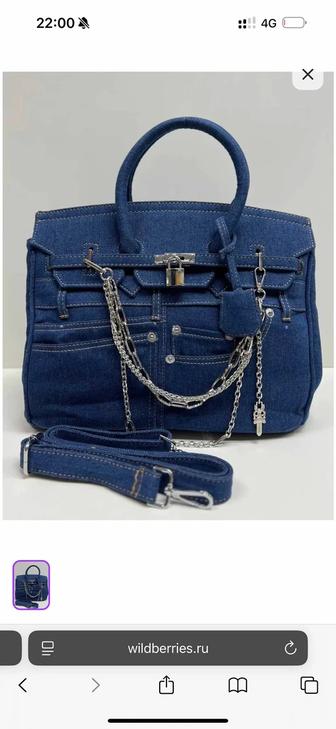 Сумочка новая материал denim(джинса)