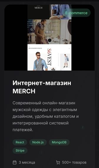 Веб разработка любой сложности от Gridcore Studio