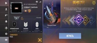 Аккаунт Standoff2