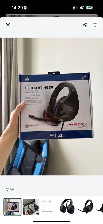 Наушники Hyper Cloud Stinger