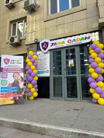 Подготовка к школе и продленка