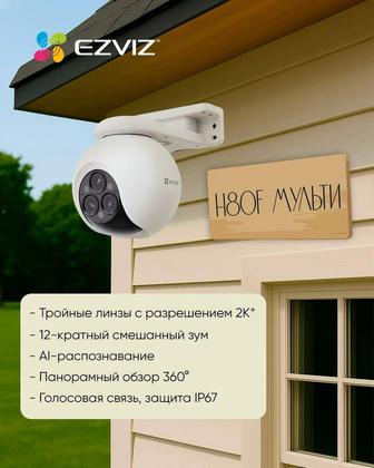 Видеонаблюдение, домофон, сигнализация