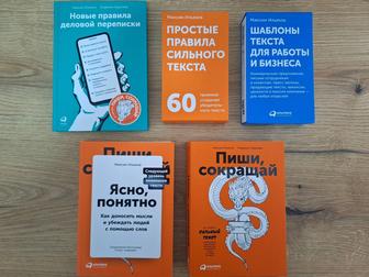 Продам книги