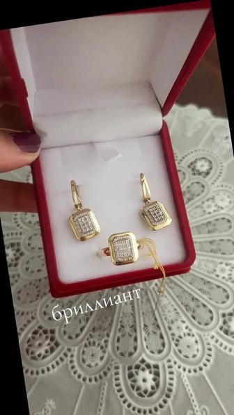 Ювелирные изделия