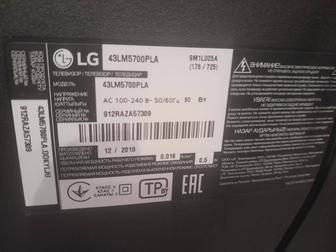 Продам смарт телевизор LG,диагональ 105