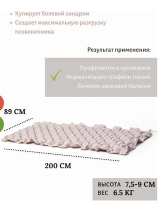 Продам противопролежневый матрас с компрессором