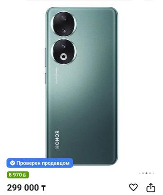 Продаю телефон