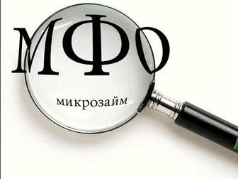 Получение графика в МФО