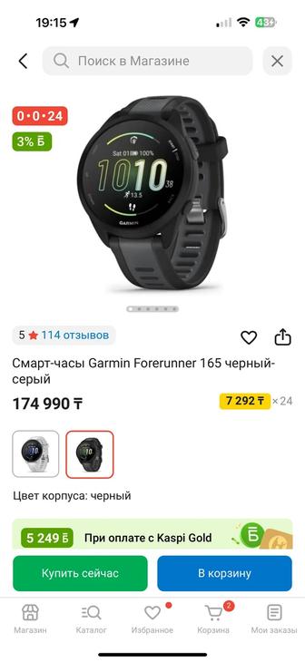 Часы Garmin forerunner 165 черно-серый