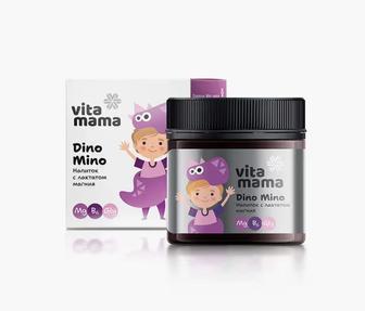 витамины от SW для детей