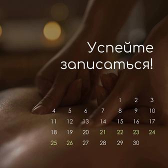 Реабилитация после инсульта