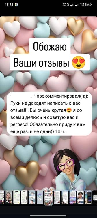 РЕГРЕССИВНЫЙ ГИПНОЗ и гипнотерапия