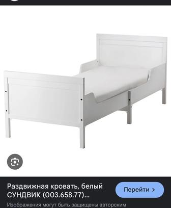 Продам две кровати ИКЕА СУНДВИК