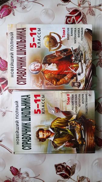Отдам книги