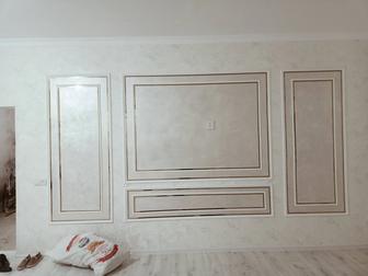 Түс кағаз ауыстыру