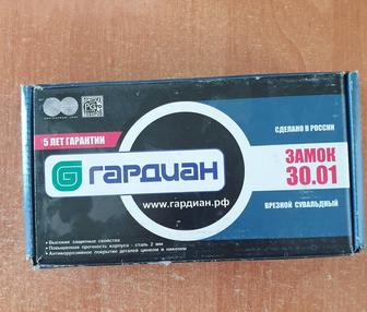 Замок врезной.