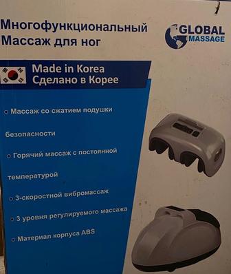 Продам массажер для ног Global Massage