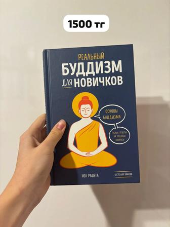 Продаю книги