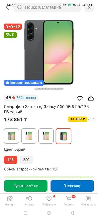 Продам телефон