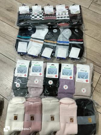 Носки женские