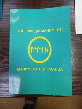 Книга
