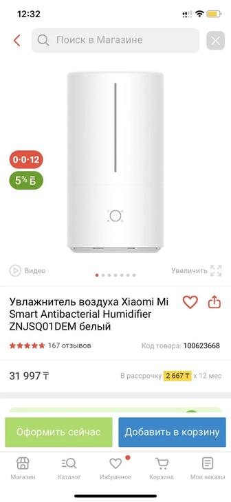 Увлажнитель воздуха Xiaomi mi smart