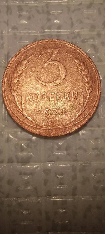 Монета