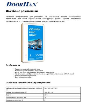 Установка ворот, рольставней, навесов