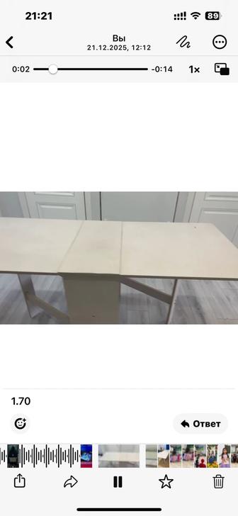 Стол раздвижной