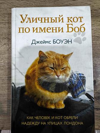 Продам книгу