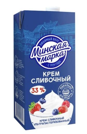 Сливки 33%Минск кондитерские