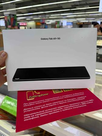 Samsung Galaxy Tab A11 plus 6/128