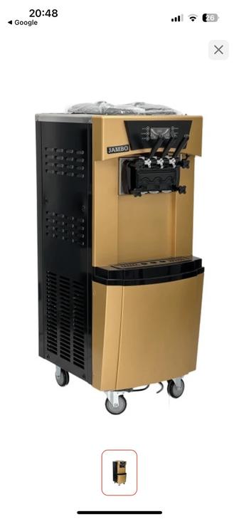 Мороженое аппарат