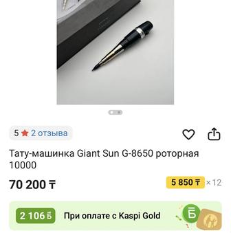 перманентный набор