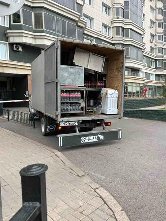 Грузоперевозки